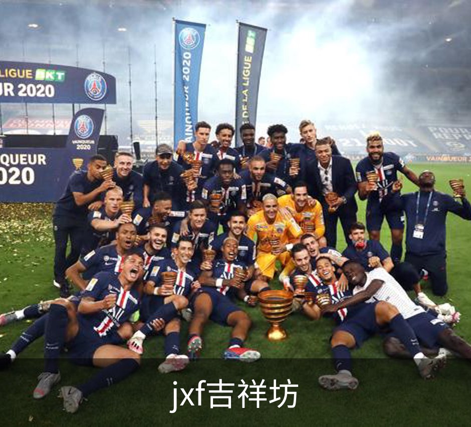 jxf吉祥坊介绍